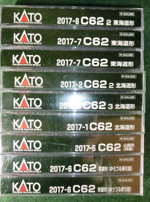 Nゲージ】KATO 2017シリーズのC62について | 鉄道模型を楽しもう