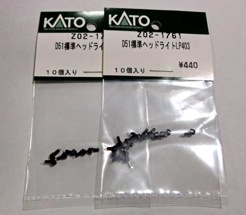 終値！PIKO Gゲージ BR80 Cタンク蒸機 ライト3灯化等改装品