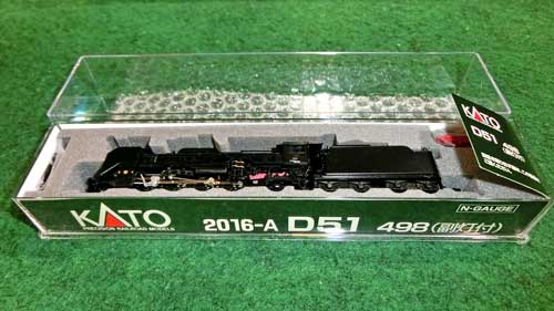 Nゲージ】KATO D51 498(副灯付)(2016-A)を購入 | 鉄道模型を Nゲージ】KATO D51 498(副灯付)(2016-A)を購入 | 鉄道模型を
