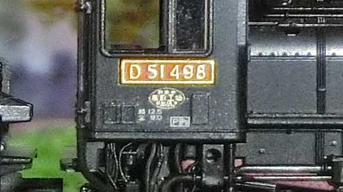 Nゲージ】KATO D51 498(副灯付)（2016-A）を購入 | 鉄道模型を