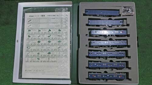 鉄道部品　荷物札セット Amazon.co.jp: オープン工業 荷札 青・緑・赤・黄・白 : 文房具
