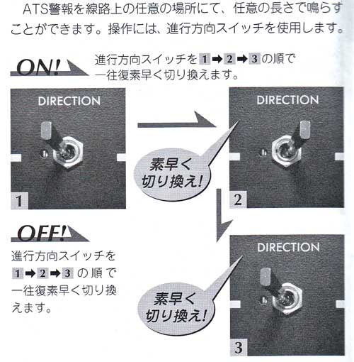 HO（16番）】天賞堂のC6120のカンタム操作 | 鉄道模型を楽しもう
