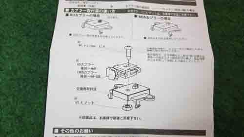 HO（16番）】日本精密模型のマニ60のカプラー交換（しない方が