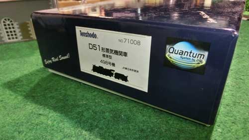 HO（16番）】天賞堂のカンタムSLのD51形498号機を導入