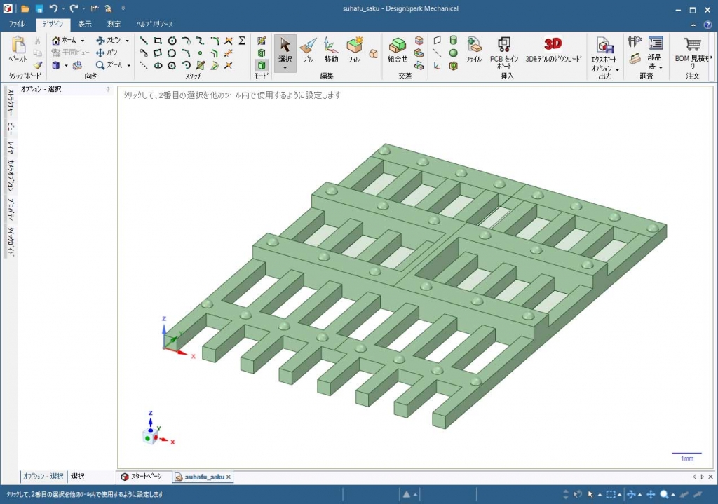 HO（16番）】天賞堂のスハフ32を導入 | 鉄道模型を楽しもう