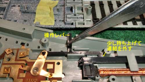 HOゲージ KATO 4番ポイント　多数 HO（16番）】KATOのユニトラック電動ポイント4番の操作レバー