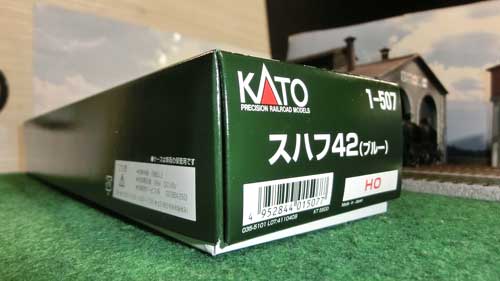 HO（16番）】KATOのスハフ42 ブルー（1-507）を追加 | 鉄道模型を楽しもう
