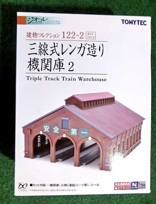 Nゲージ】TOMYTECの三線式レンガ造り機関庫2の改造1 | 鉄道模型を楽しもう