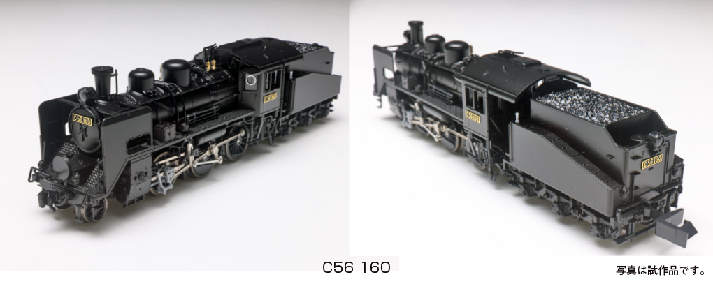 KATO C56 小海線 ジャンク KATO 2020-1 C56小海線 C56-160風に加工 ジャンク(蒸気機関車