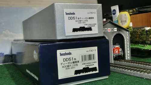HO（16番）】天賞堂のDD51形ディゼル機関車800番代2次型 | 鉄道