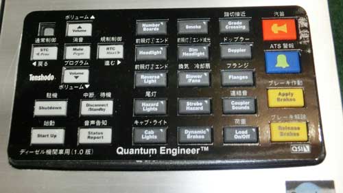 HO（16番）】天賞堂のDD51形ディゼル機関車800番代2次型 | 鉄道模型を