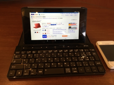 20150312_080044107_iOS.jpg
