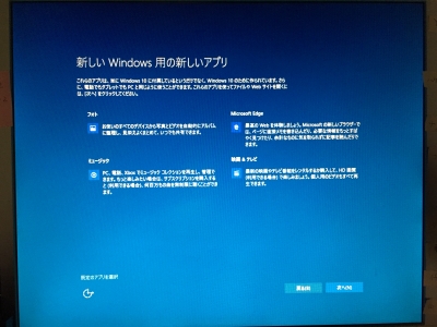 20150927_073307345_iOS.jpg