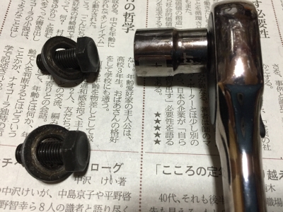 20151108_051412678_iOS - ¥³¥Ô¡¼.jpg
