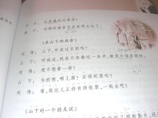 教科書