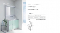 TOTO洗面化粧台オクターブ