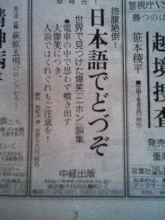 07年10月の記事 Cute Emotion