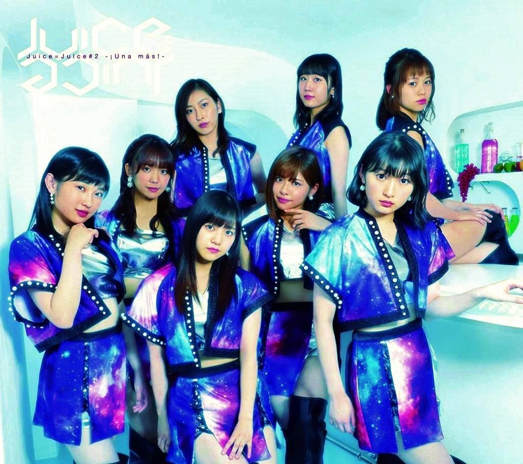 Juice=Juice #2 アルバム ¡Una más! 【公式通販】