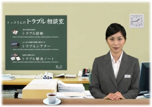 ポンパレの美人モデル?トッコさん