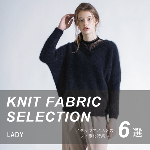 KNIT-lady.jpg