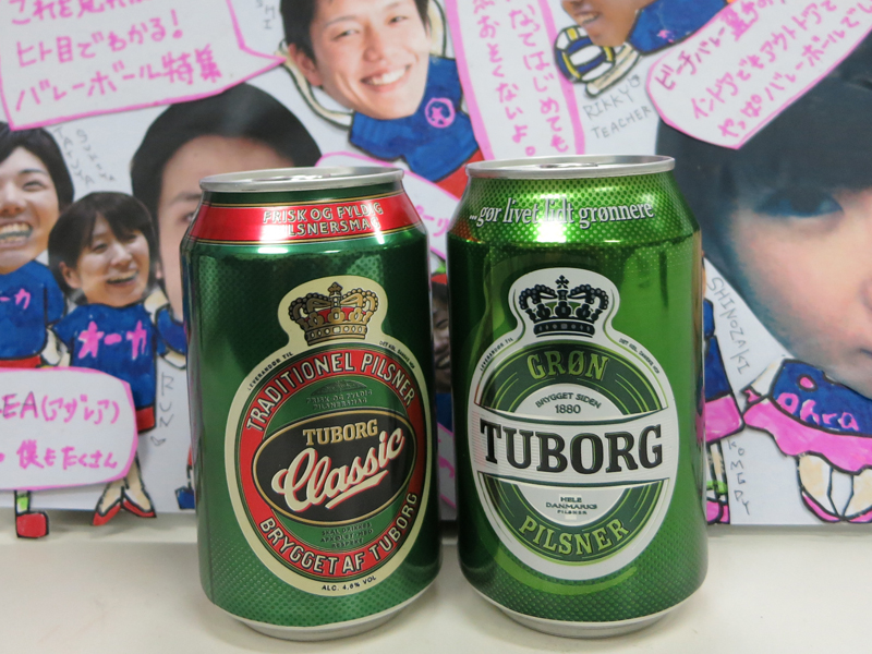 ツボルグとバレー