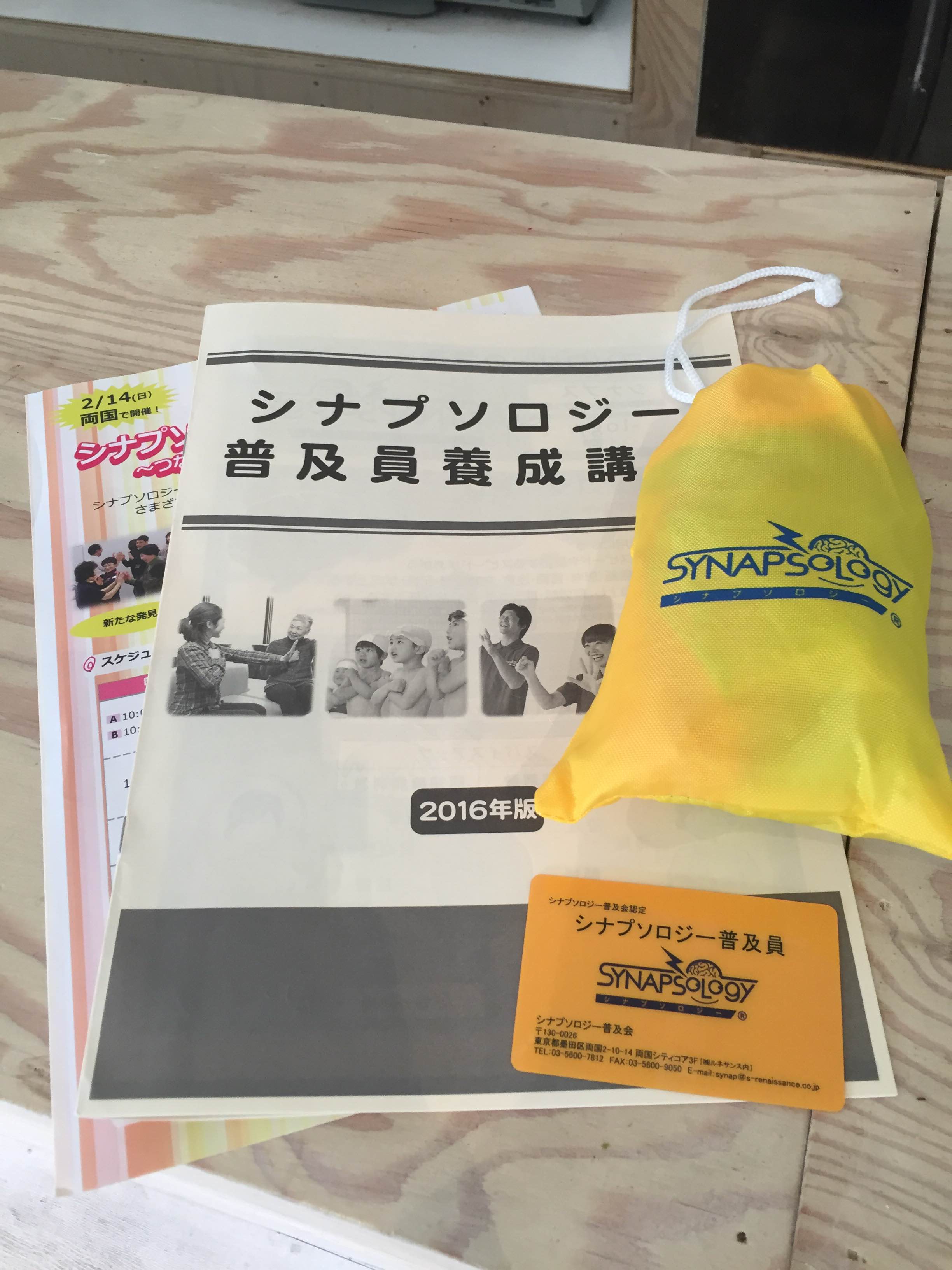 16年02月の記事 オーカバレーボールクラブ スクールブログ