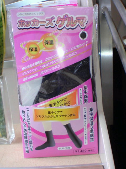20091210122851.jpg