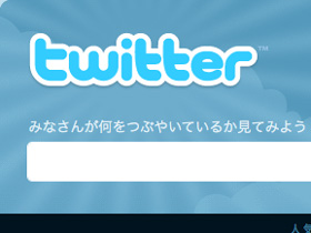twitter