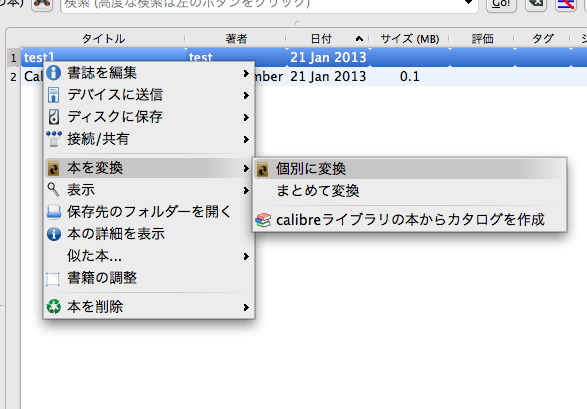 Calibre