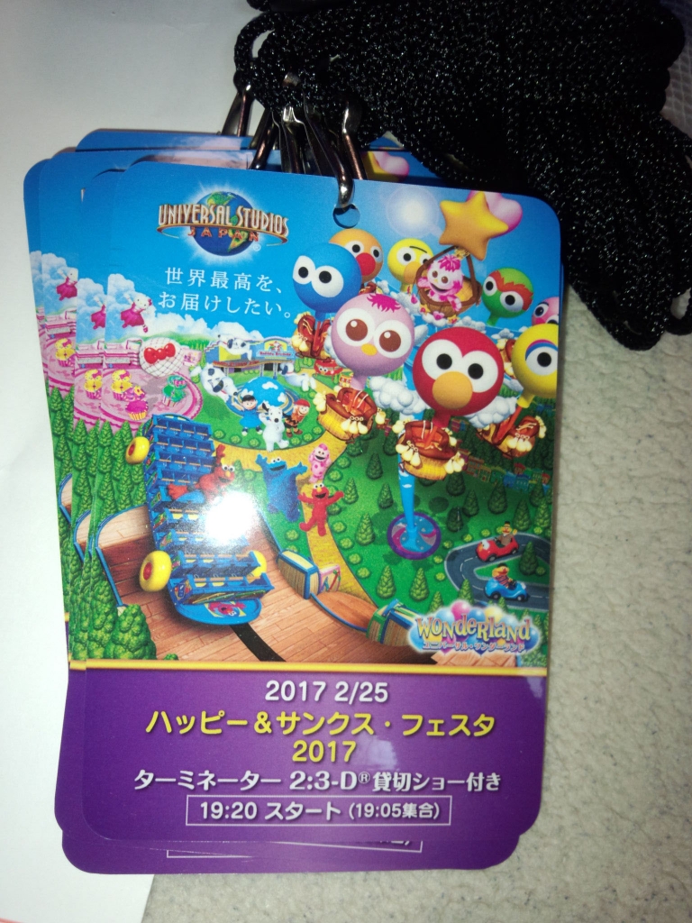 ハッピー&サンクスフェスタ2025 過ぎよ 2月15日 USJ貸切ナイト4名 