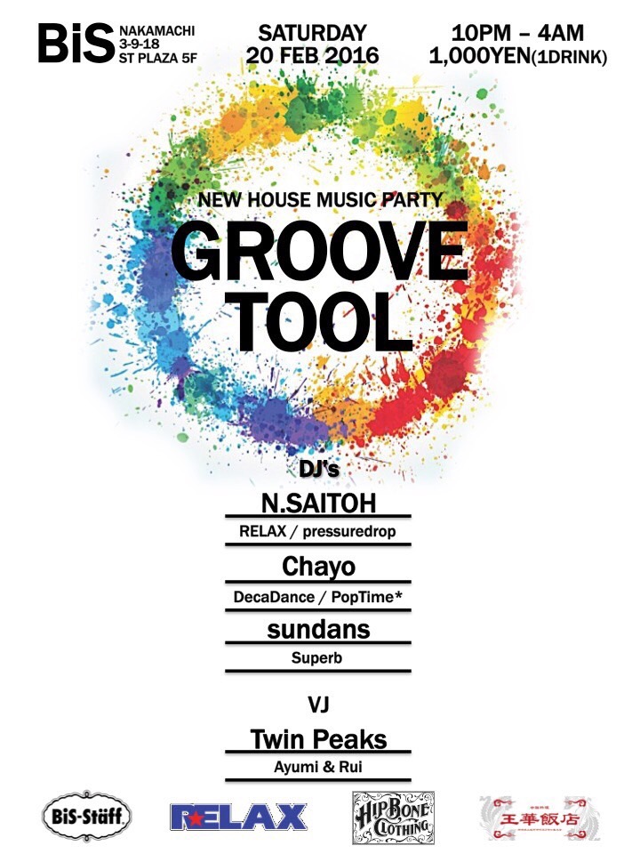 GROOVE TOOL.JPG