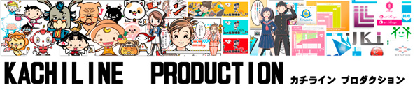 KACHILINE PRODUCTION (カチライン プロダクション)