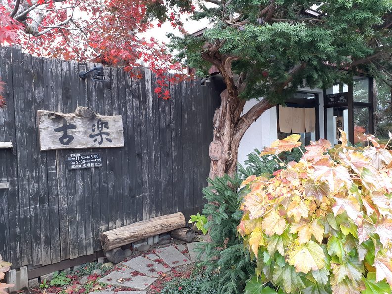 20191030_140018.jpg