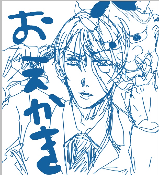 Brand New Day 3グァバトリオ ロイヤルニート