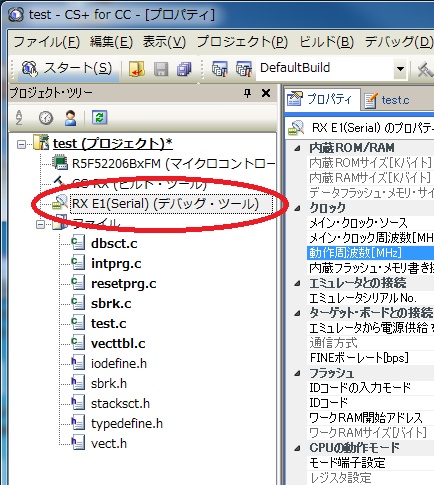 RXシミュレータ2