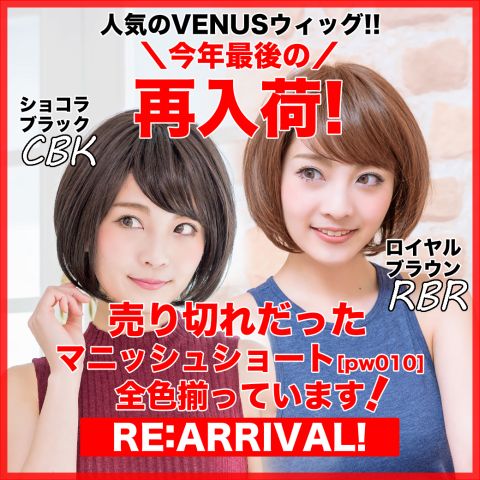 アクアドール