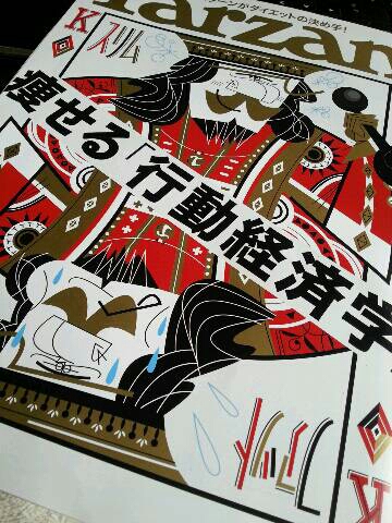 img20141106_125419.jpg