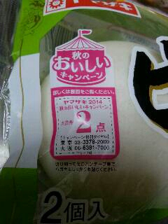 img20141106_152301.jpg