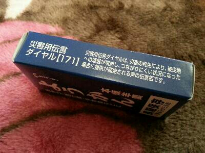 img20150510_075741.jpg