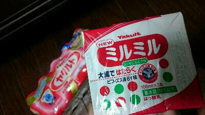 img20170209_074623.jpg