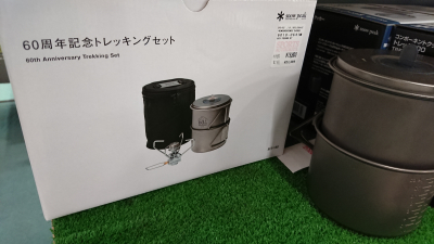 20190529_2308617.jpg