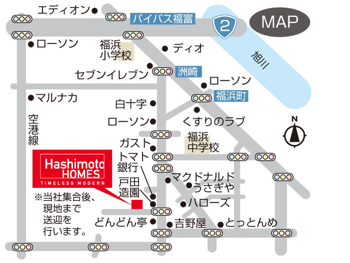 岡山市南区 築港新町2丁目 完成見学会 岡山市南区 築港新町2丁目 完成見学会