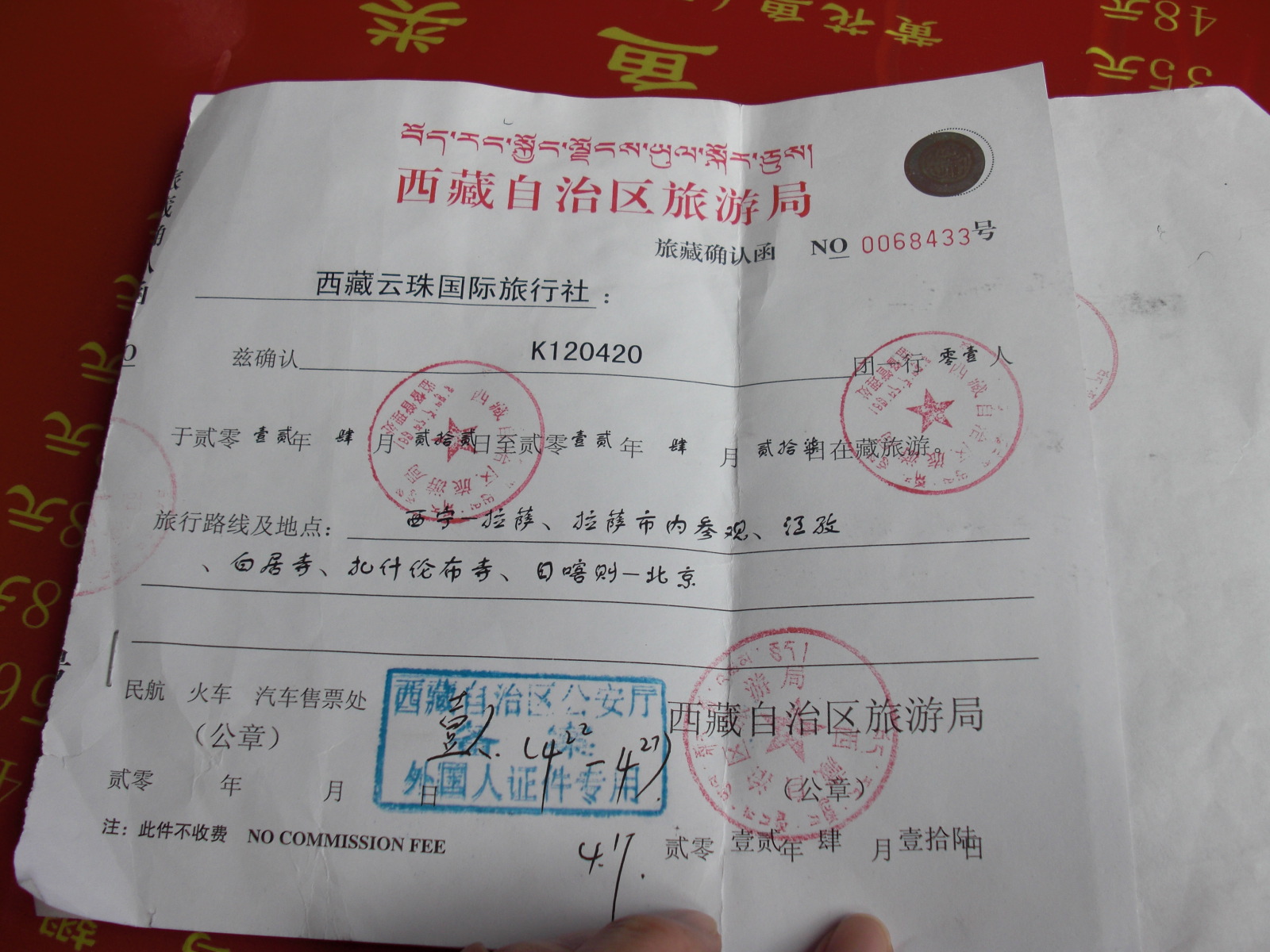CIMG0327.JPG