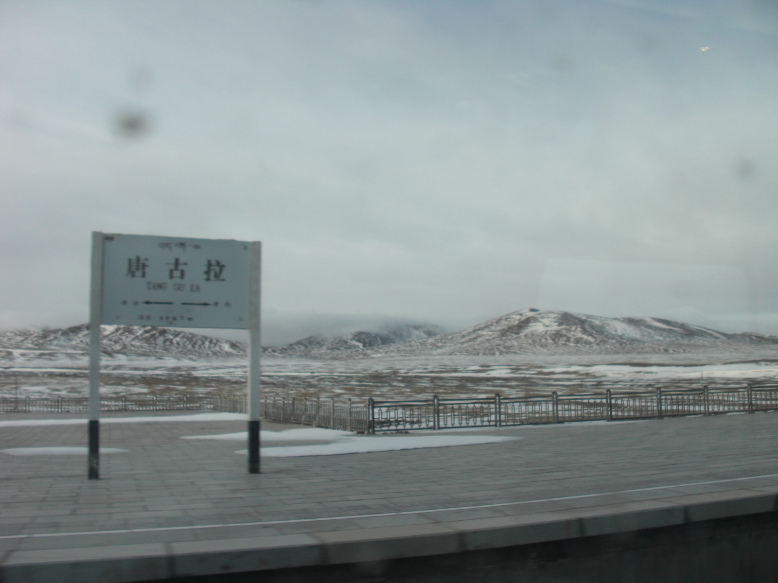 CIMG0116.JPG