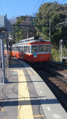 hakone.JPG