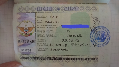 visa2.JPG