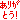 70P700435_DCE.gif