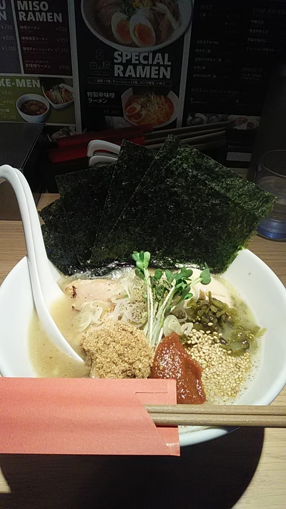 20180921122450.jpg