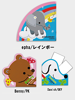 ポケピタ