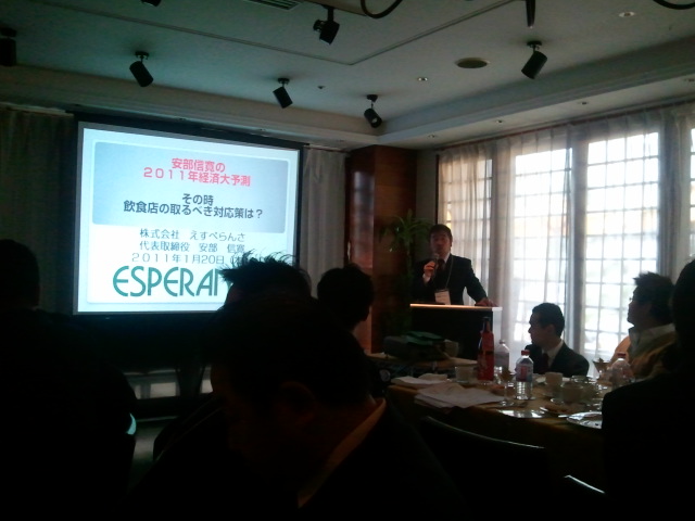 2011-01-20 13.32.12.jpg